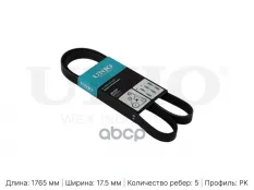 Ремень поликлиновый Mitsubishi Colt VI 04-, Mercedes-Benz A-Class (W169) 04-, B-Class (W245) 05- UNIO арт. BLT-5PK1765