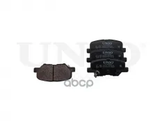 Колодки тормозные диск. задние Mitsubishi Outlander III 12-, ASX 10-, Mazda 6 II UNIO арт. BRP20010