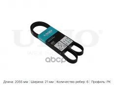 Ремень поликлиновый Hyundai Santa Fe II 06-, Mercedes-Benz E-Class (210) 95-, C-Class (202) 93- UNIO арт. BLT-6PK2055