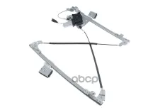СТЕКЛОПОДЬЕМНИК СТЕКЛА ЛЕВЫЙ ПЕРЕДНИ FORD FOCUS I SEDAN/TOURNIER -04 /ПРАВ ПЕРЕД NTY арт. EPSFR006S