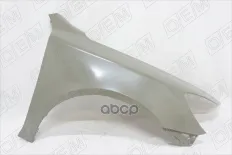 Крыло переднее правое O.E.M. арт. OEM0006KPR