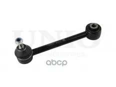 Рычаг подвески поперечный задний нижний UNIO арт. SSP-40170