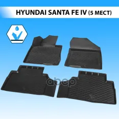 Коврики салона, для Hyundai Santa Fe IV 5 мест 2018-2021 Rival арт. 12306004