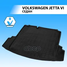 Ковер багажника для Volkswagen Jetta 2010- Rival арт. 15802002