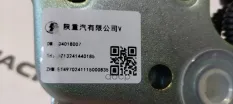 Замок SHACMAN SHAANXI X3000 кабины правый OE Shacman арт. DZ13241440185