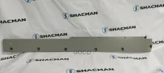 Молдинг SHACMAN SHAANXI X6000 кабины верхний левый OE Shacman арт. DZ16251972011