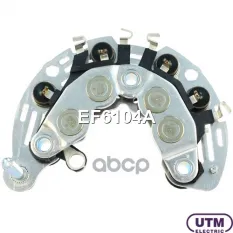 Диодный мост генератора Utm арт. EF6104A
