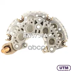 Диодный мост генератора Utm арт. EN0736A