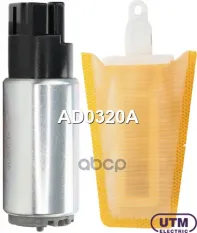 Бензонасос электрический Utm арт. AD0320A