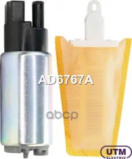 Бензонасос электрический Utm арт. AD6767A
