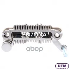 Диодный мост генератора MITSUBISHI GALANT IV (E3A) 1.8 Turbo-D (E34A)  75 л.с. Дизельный двигатель 1988-1992 Utm арт. EM7564A