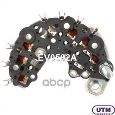 ДИОДНЫЙ МОСТ ГЕНЕРАТОРА Utm арт. EV0592A
