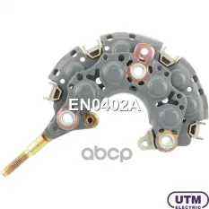 Диодный мост генератора UTM EN0402A Utm арт. EN0402A