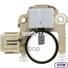 Регулятор генератора RM3847A Utm арт. RM3847A