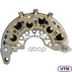 Диодный мост генератора Utm арт. ED1168A
