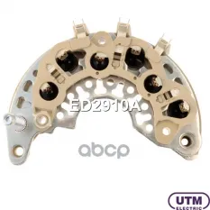 Диодный мост генератора Utm арт. ED2910A