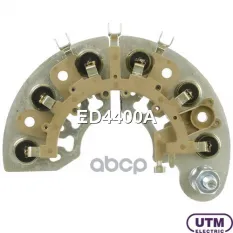 Диодный мост генератора Utm арт. ED4400A
