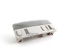 Плафон освещения салона и для чтения VAG арт. 3B0 947 105 C Y20