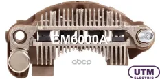 Диодный мост генератора Utm арт. EM6000A
