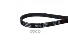 Ремень генератора (5PK870) DAEWOO NEXIA, LANOS (без гур) VOLRAM арт. VR13145