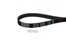 Ремень генератора (5PK1005) DAEWOO NEXIA 16V, LANOS 16V, кондиционера BMW 5, 7 VOLRAM арт. VR13153