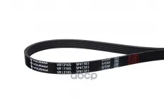 Ремень генератора (5PK1303) VW PASSAT B5, B5.5, SKODA SUPERB I 3U4, AUDI A6 C5 VOLRAM арт. VR13165