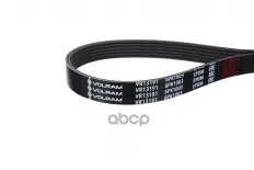 Ремень генератора (6PK1003) VW POLO SEDAN (10-), PASSAT B8 (14-17), JETTA IV (14-), SKODA RAPID (14- VOLRAM арт. VR13191