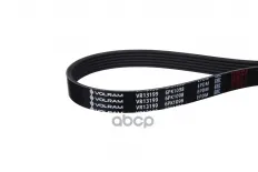 Ремень генератора (6PK1098) NISSAN ALMERA II N16 (00-06), VW POLO IV 9N (01-12), с конд. VOLRAM арт. VR13199
