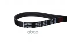 Ремень генератора (6pk1130) largus дв. 16 кл. k4m с гур без конд. VOLRAM арт. VR13213