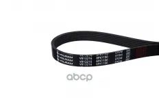 Ремень генератора (6PK1190) MITSUBISHI OUTLANDER II (06-12), MAZDA 6 (13-), CX-5 (12-) VOLRAM арт. VR13216