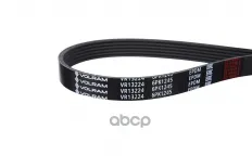 Ремень генератора (6PK1245) FORD FOCUS III (10-), C-MAX II (10-), KUGA II (13-), TOYOTA CAMRY (15-) VOLRAM арт. VR13224