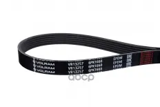 Ремень генератора (6PK1660) VW GOLF IV (97-06), SKODA OCTAVIA I (96-10), KIA CEED (18-), BMW X3 (10- VOLRAM арт. VR13257