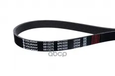 Ремень генератора (6PK1830) KIA CEED (15-), MITSUBISHI LANCER IX (03-13), VOLVO XC90 I (02-14) VOLRAM арт. VR13275