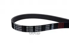 Ремень приводной (6PK2153) TAGAZ ROAD PARTNER (08-14), TAGER (08-14), SUBARU FORESTER (12-) VOLRAM арт. VR13299