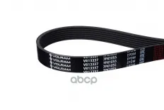 Ремень приводной (7PK1055) NISSAN QASHQAI (07-13), NOTE (06-12), MICRA (10-) VOLRAM арт. VR13337