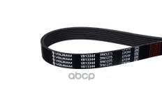 Ремень приводной (7PK1275) VW TOUAREG (10-18), AUDI A4, A5, A6, A7, A8, Q5, Q7, 3.0 TFSI QUATTRO VOLRAM арт. VR13344