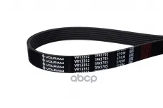 Ремень приводной (7PK1705) NISSAN X-TRAIL (07-14), QASHQAI (07-13), RENAULT MEGANE II (05-13), SCENI VOLRAM арт. VR13352