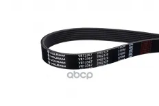 Ремень генератора (7PK2120) TOYOTA LAND CRUISER PRADO J12 (02-10), J15 (09-), HILUX VII (04-15) VOLRAM арт. VR13367