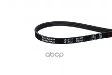 Ремень приводной (4PK985) GREAT WALL HOVER H3, H5, HAVAL H3, 5, гур MITSUBISHI OUTLANDER II, (VOLRAM VOLRAM арт. VR13137