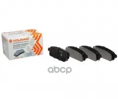 Колодки тормозные задние CHEVROLET AVEO T300 (11-), CRUZE J300 (09-), 16, диск. торм. VOLRAM арт. VR26139