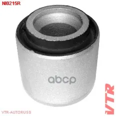 САЙЛЕНТБЛОК ЗАДНЕЙ ПРОДОЛЬНОЙ ТЯГИ VTR арт. NI0215R