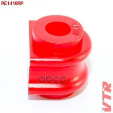 Полиуретановая втулка стабилизатора передней подвески (d 17) VTR арт. RE1410RP