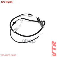 Датчик ABS задний правый VTR арт. SZ2107BS