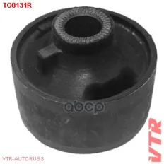 Сайлентблок рычага передней подвески, задний 48725-42080 VTR арт. TO0131R