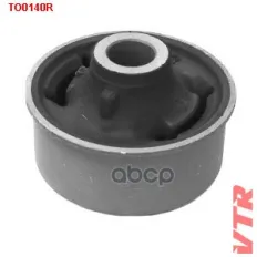 TO0140R Сайлентблок рычага передней подвески, задний VTR арт. TO0140R