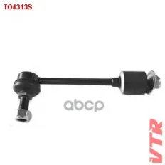 Стойка стабилизатора LC120/150 в сборе зад VTR арт. 'TO4313S
