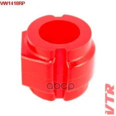 Полиуретановая втулка стабилизатора передней подвески (d 30.8) VTR арт. VW1418RP