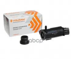 Насос омывателя HYUNDAI SOLARIS I RB (10-), KIA RIO III UB (11-) VOLRAM арт. VR24116