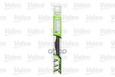 Щетки стеклоочистителя VALEO 575827 (VFH45) Valeo арт. 575827