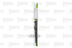 Щетки стеклоочистителя VALEO 675548 (VFR48) Valeo арт. 675548
